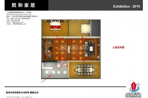 熙和展览模型