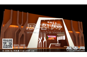 松羽家具展览模型