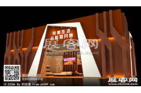 松羽家具展览模型