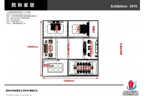 熙和展览模型