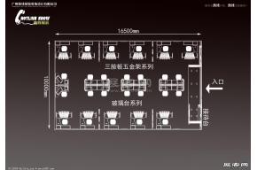 佛山汇信家具