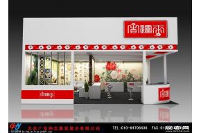 吉运来展览模型