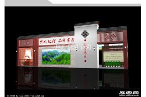 湘潭家具展