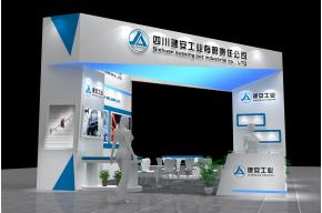 建安工业展览模型