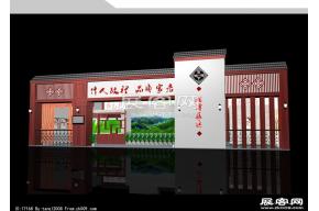湘潭家具展