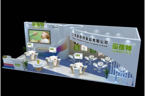 豪蓓特食品展台模型