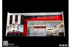 北京先迪伟业家具