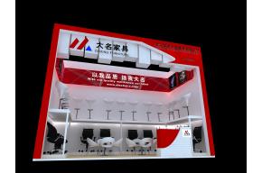 大名家具展览模型