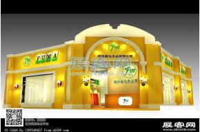 福马展览模型