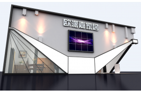 欧派嘉家居