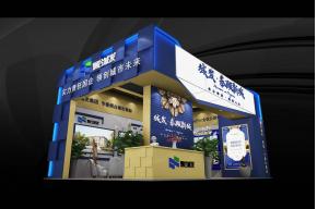 城发房产展台模型