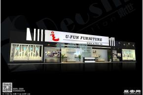 U-FUN展览模型