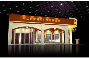 雅帝乐展览模型