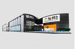 耀邦展览模型