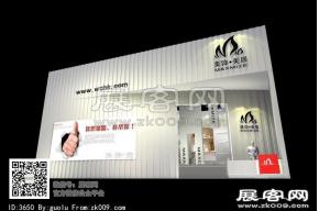 美饰展览模型
