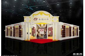日升展览模型