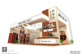 森豪仕展览模型
