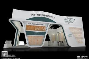 沃派展览模型