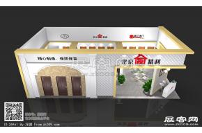 精益利元展览模型