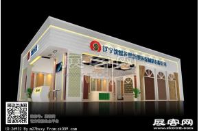 沈煤龙盟展览模型