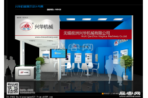 景色展览模型
