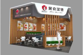贝克汉堡展览模型