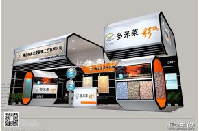 多米莱展览模型