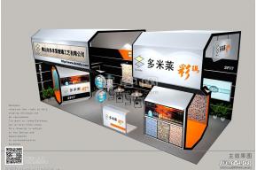 多米莱展览模型