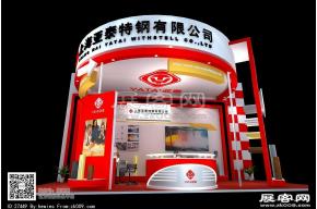 亚泰特钢展览模型