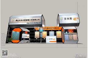 多米莱展览模型