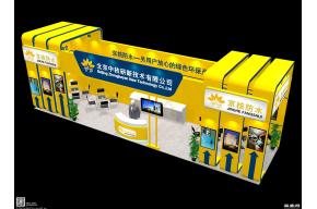 京核防水展览模型
