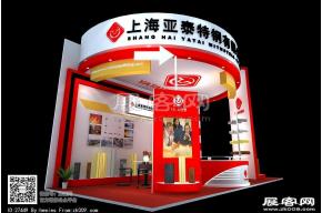 亚泰特钢展览模型