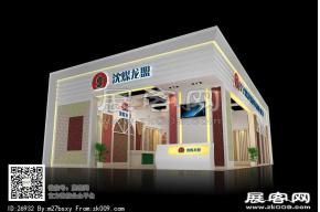 沈煤龙盟展览模型