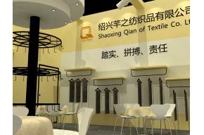 芊之秋纺织展览模型