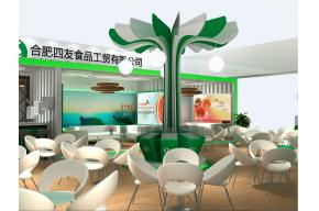 合肥四友食品展台模型