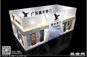 鑫丰移门展览模型