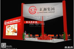 汇源集团展览模型