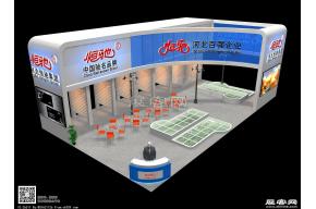 恒驰展览模型