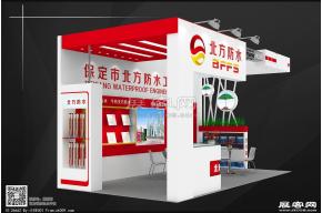 陕西防水协会北方防水方案一