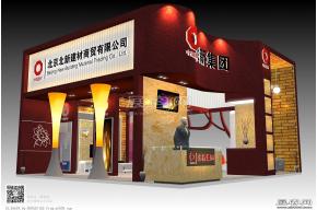 北新建材展览模型