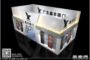 鑫丰移门展览模型