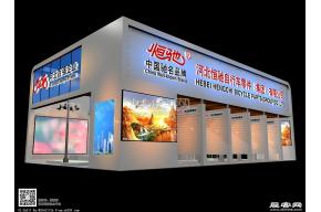 恒驰展览模型