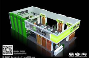 绿家地板展览模型