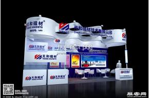 天和磁材展览模型