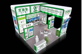 洁润丝展览模型