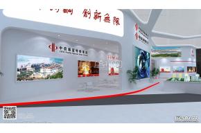 新冶钢展览展示模型图片