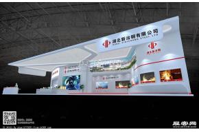 新冶钢展览展示模型图片