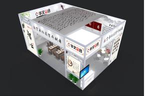华文众合展览模型