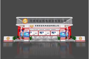 双富机电展览模型