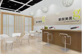 格林美舍家居模型